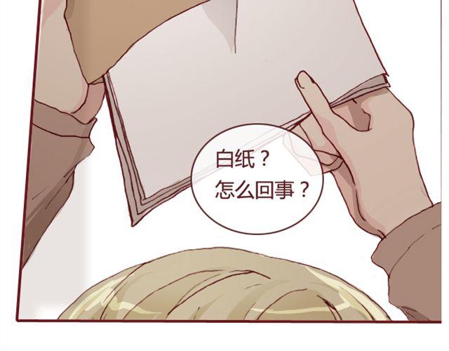 第17话  背叛(1/3)-第18话