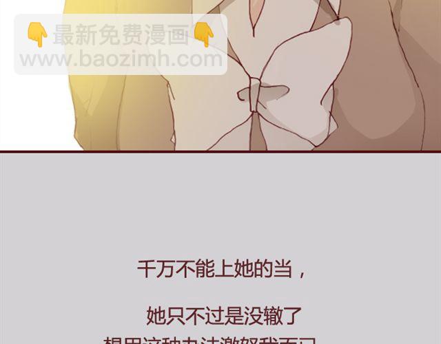 第17话  背叛(1/3)-第18话