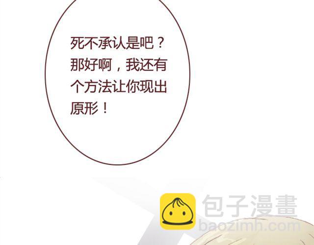 第17话  背叛(1/3)-第18话