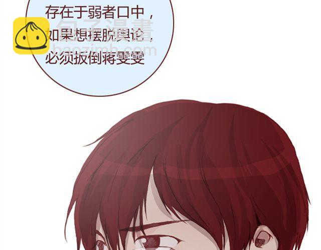 第19话  棋局(1/2)-第20话