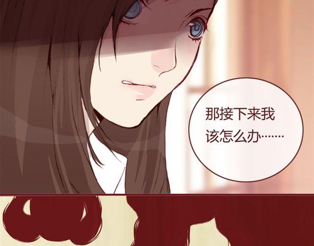 第19话  棋局(1/2)-第20话