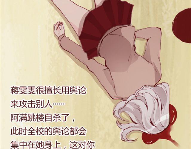 第19话  棋局(1/2)-第20话