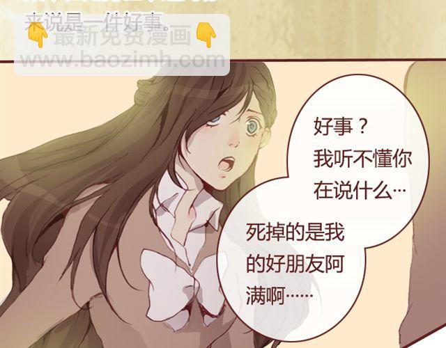 第19话  棋局(1/2)-第20话