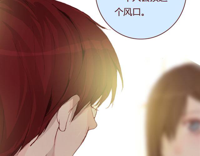 第19话  棋局(1/2)-第20话