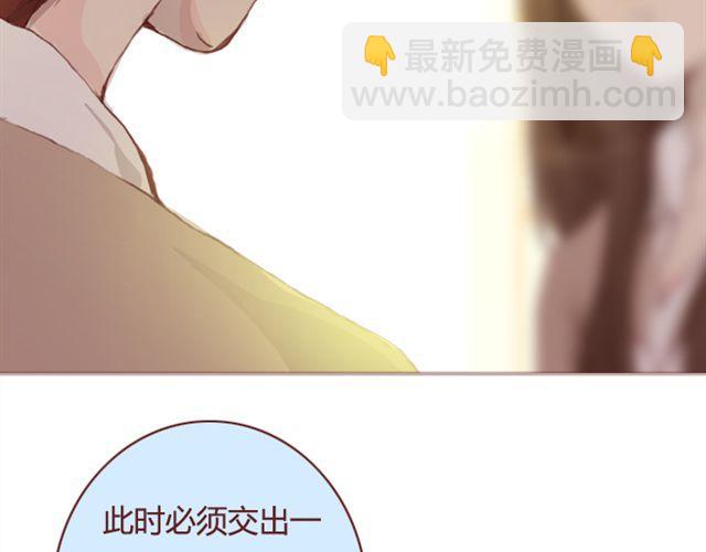 第19话  棋局(1/2)-第20话