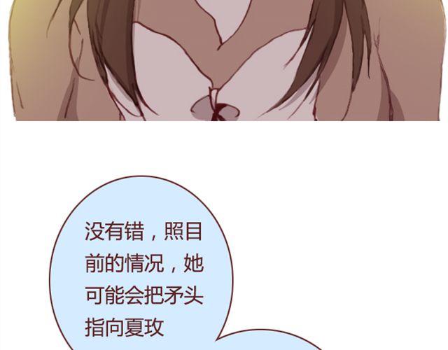 第19话  棋局(1/2)-第20话