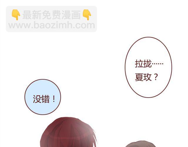 第19话  棋局(1/2)-第20话