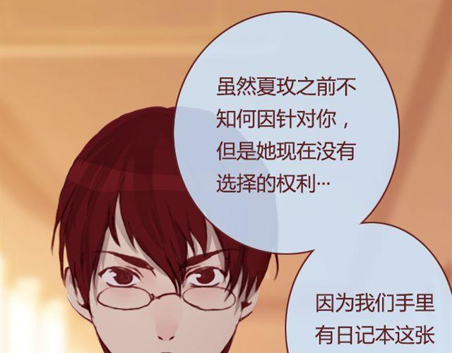 第19话  棋局(1/2)-第20话