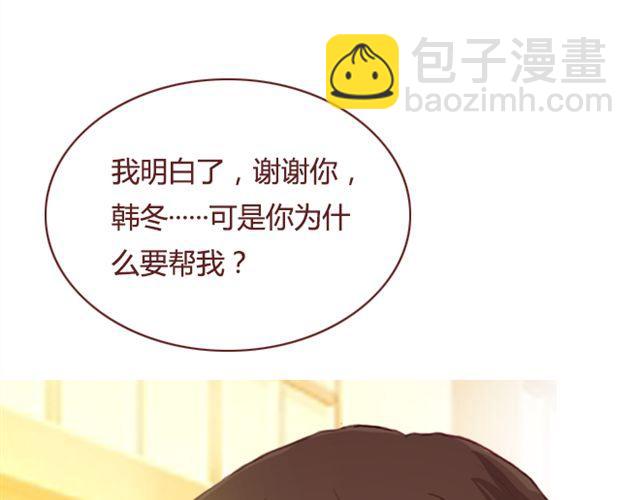 第19话  棋局(1/2)-第20话