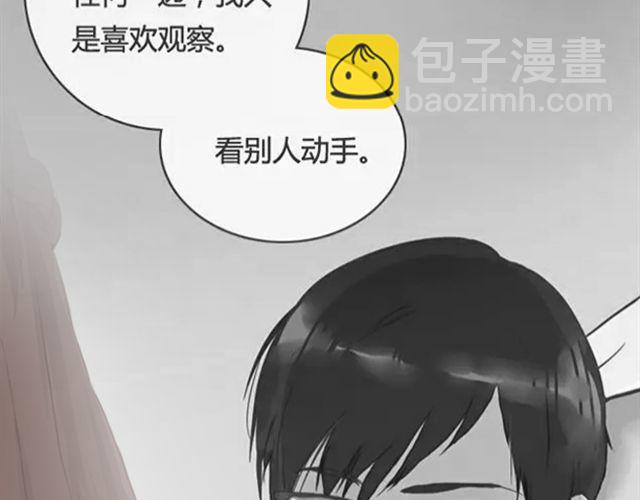 第19话  棋局(1/2)-第20话