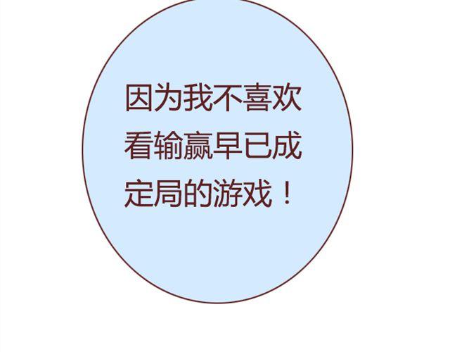 第19话  棋局(1/2)-第20话