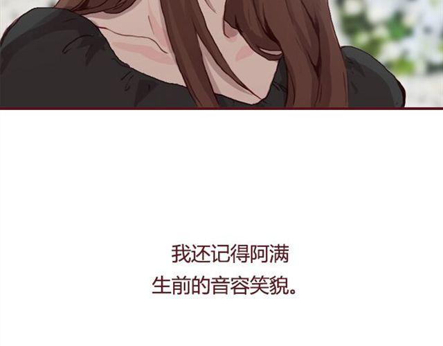 第21话  葬礼(1/2)-第22话