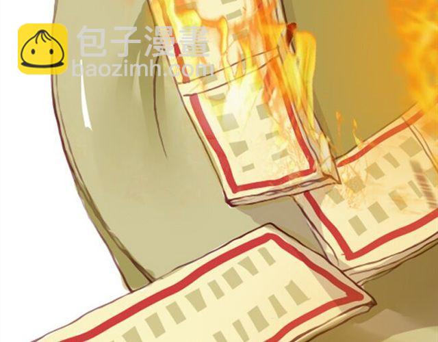 第21话  葬礼(1/2)-第22话