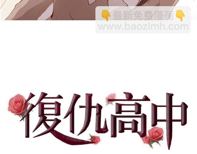 第21话  葬礼(1/2)-第22话