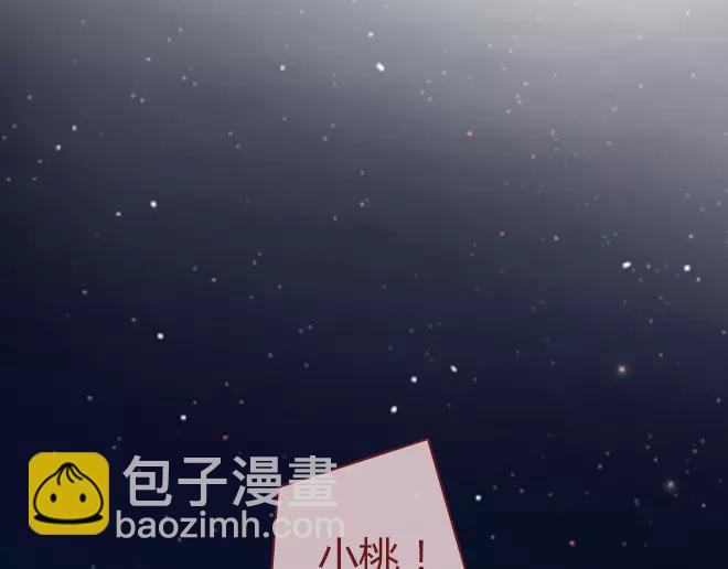 第23话  替罪羊(1/3)-第24话