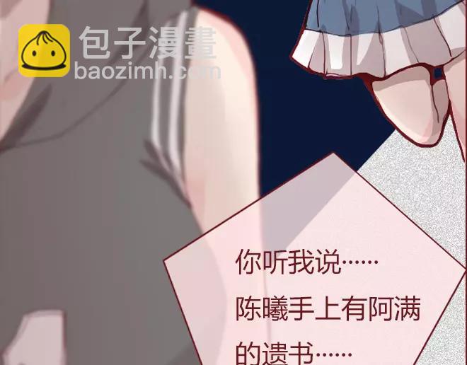 第23话  替罪羊(1/3)-第24话