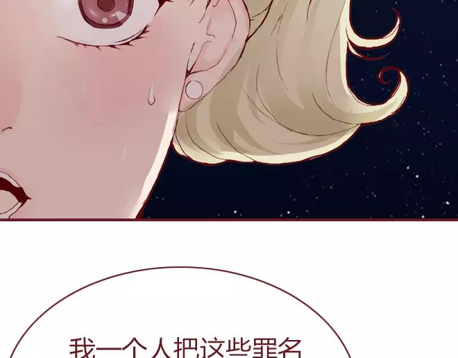 第23话  替罪羊(1/3)-第24话