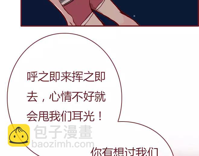 第23话  替罪羊(1/3)-第24话