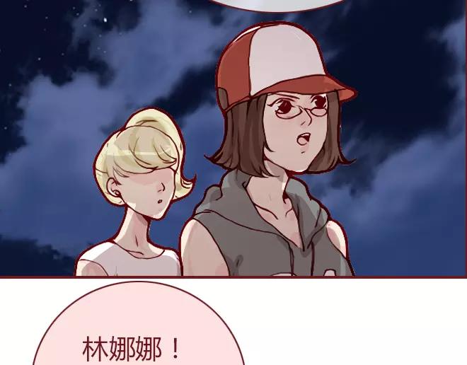 第23话  替罪羊(1/3)-第24话