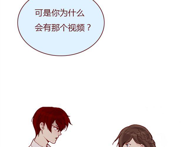 第25话  栽赃(1/2)-第26话