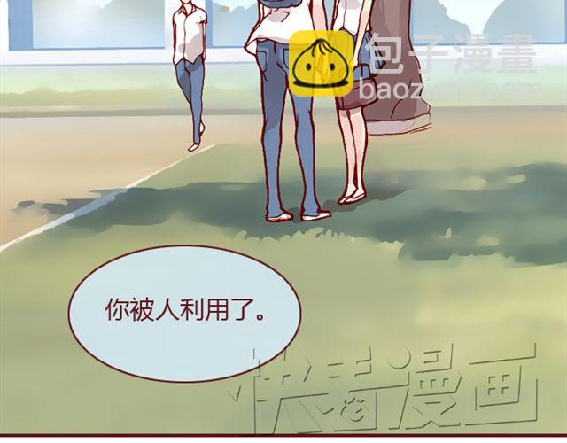 第25话  栽赃(1/2)-第26话