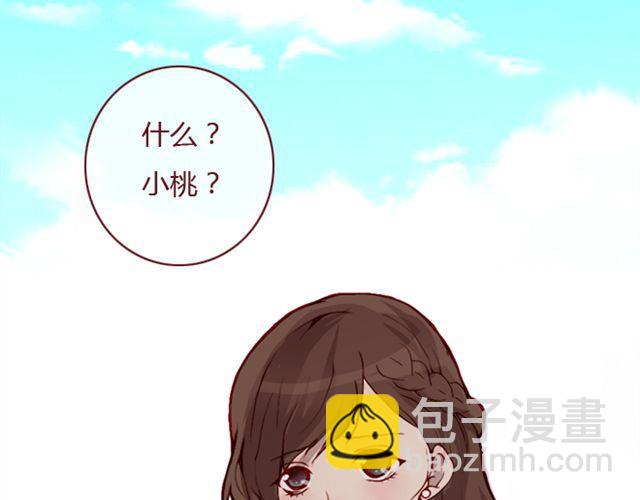 第25话  栽赃(1/2)-第26话