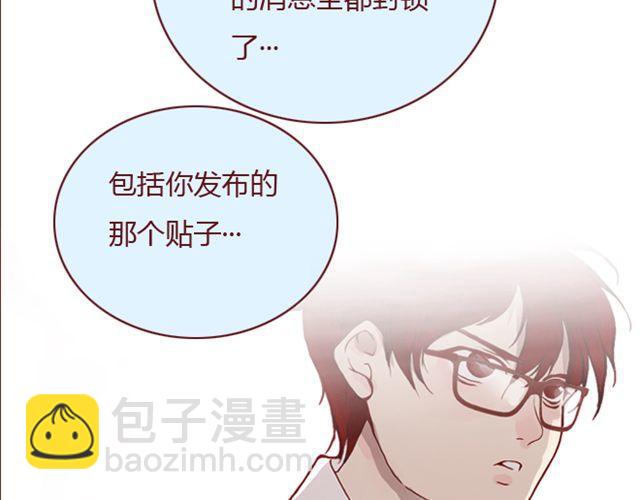 第25话  栽赃(1/2)-第26话