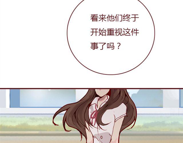 第25话  栽赃(1/2)-第26话