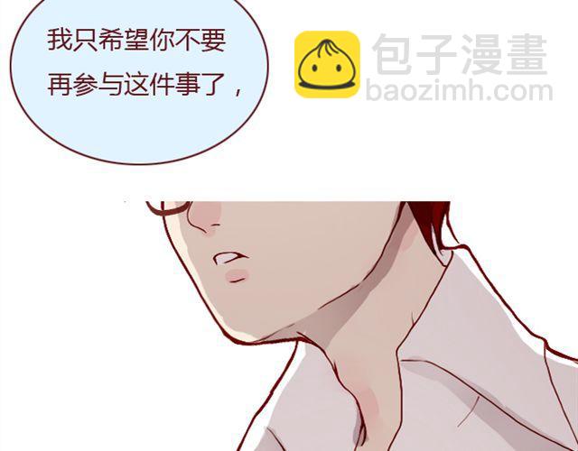 第25话  栽赃(1/2)-第26话