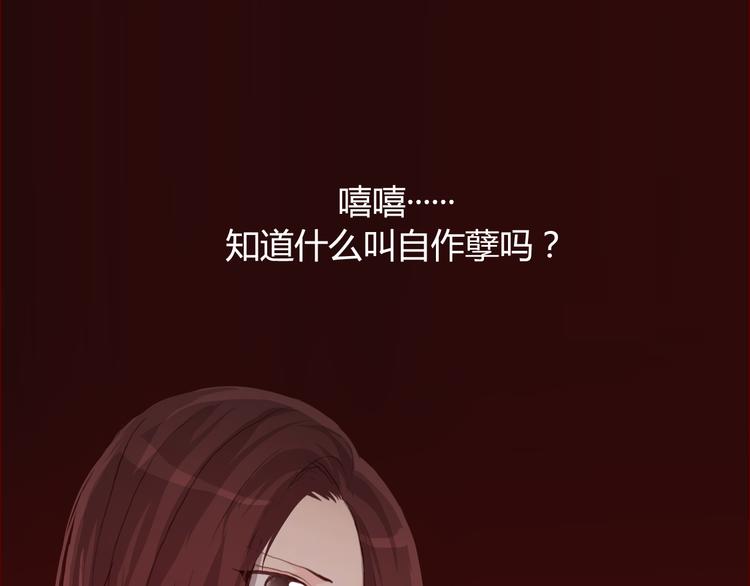 第26话 幻觉（下）-第28话