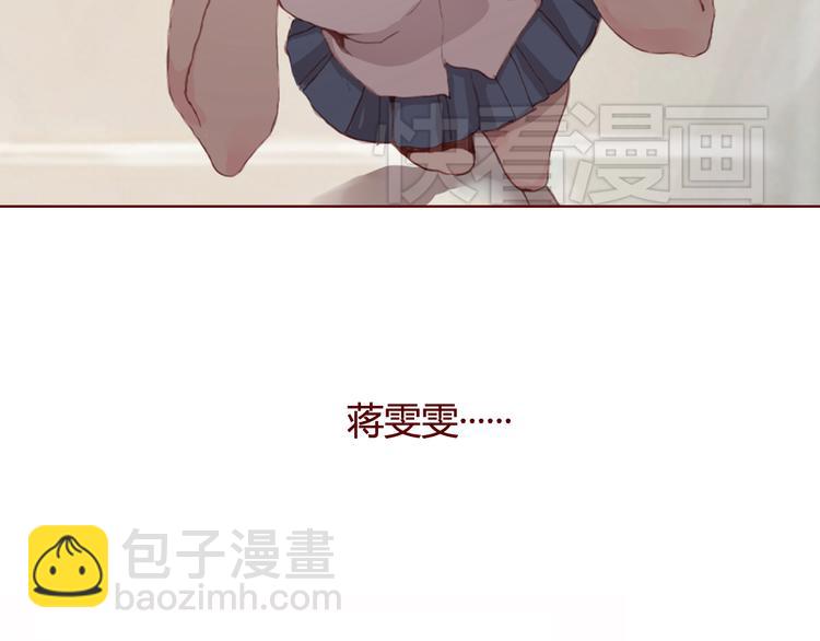 第26话 幻觉（下）-第28话