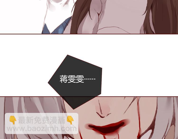 第26话 幻觉（下）-第28话