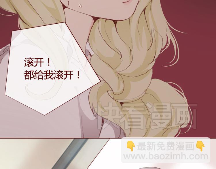 第26话 幻觉（下）-第28话