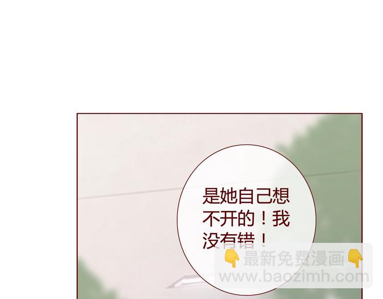 第26话 幻觉（下）-第28话