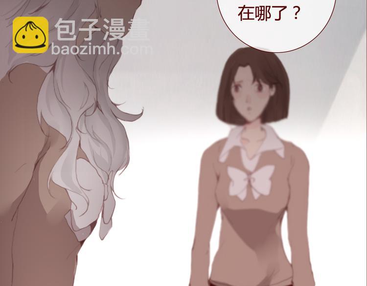 第28话 自白(1/2)-第30话