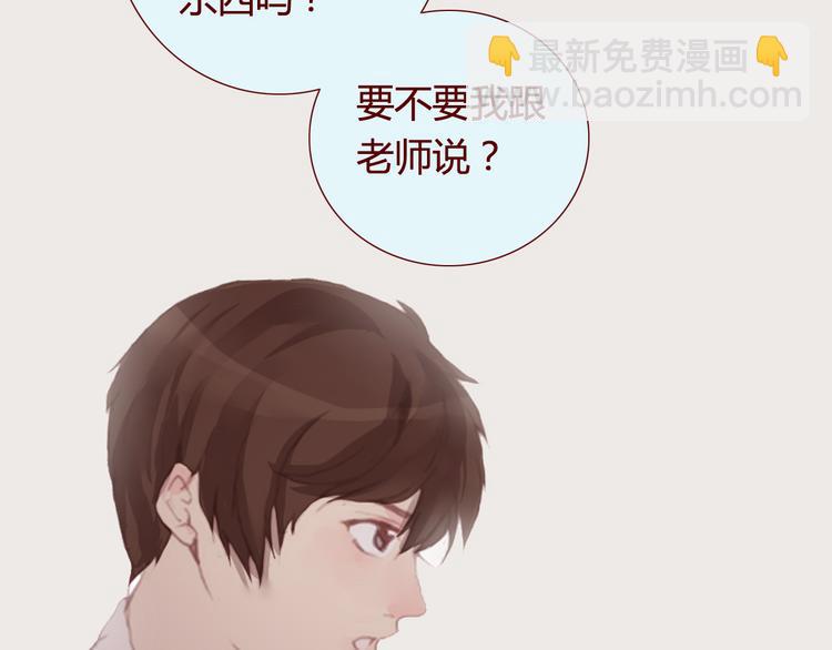 第28话 自白(1/2)-第30话