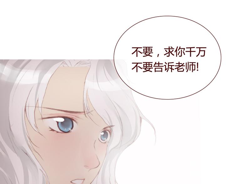 第28话 自白(1/2)-第30话