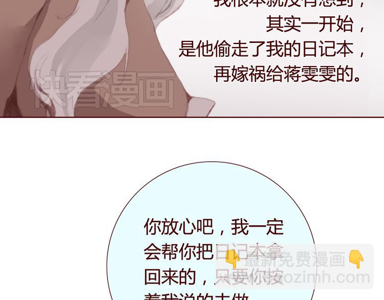 第28话 自白(1/2)-第30话