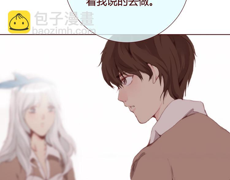 第28话 自白(1/2)-第30话