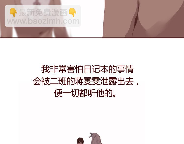 第28话 自白(1/2)-第30话