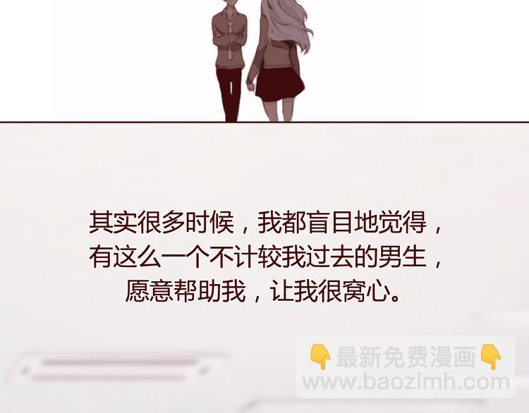 第28话 自白(1/2)-第30话