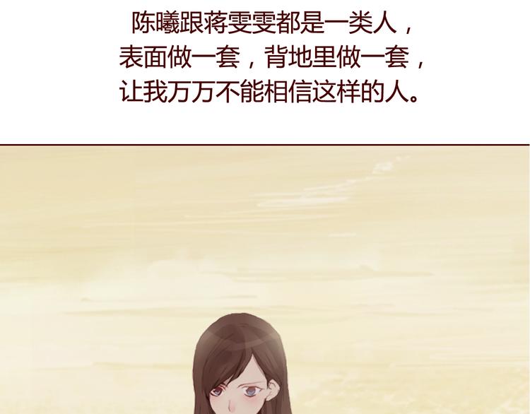 第28话 自白(1/2)-第30话