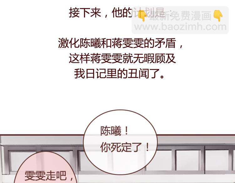 第28话 自白(1/2)-第30话