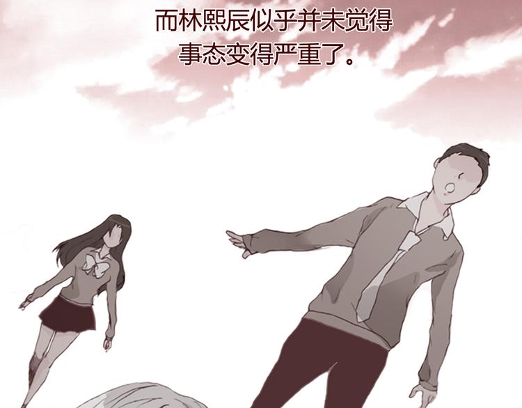 第28话 自白(1/2)-第30话