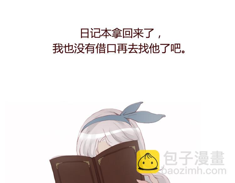 第28话 自白(1/2)-第30话