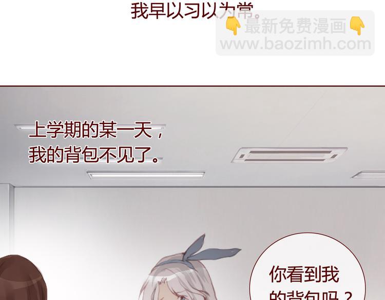 第28话 自白(1/2)-第30话