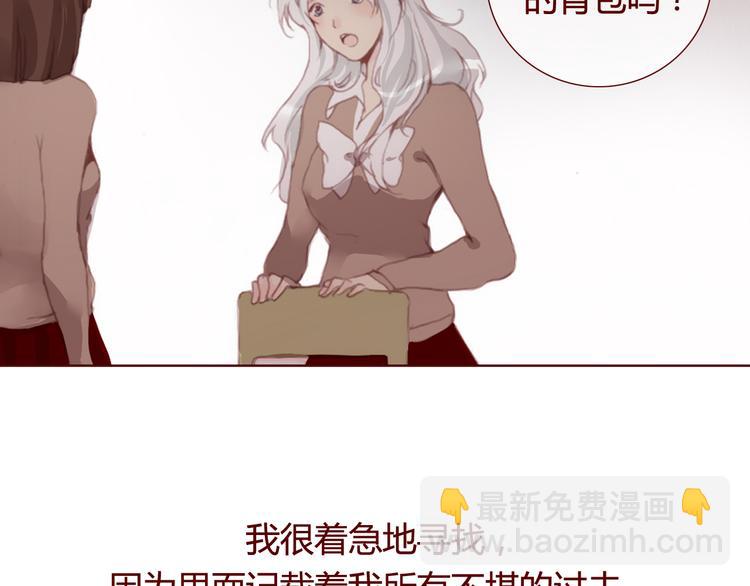 第28话 自白(1/2)-第30话