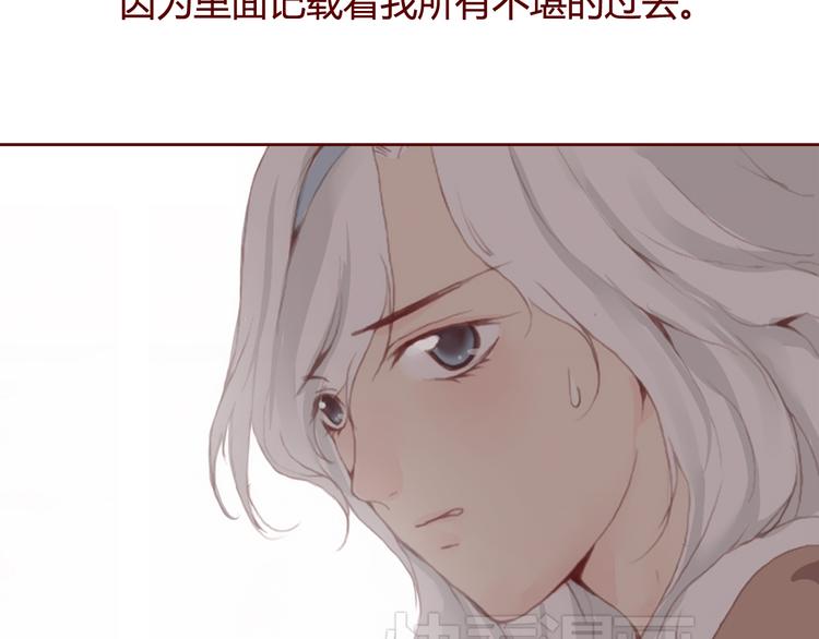 第28话 自白(1/2)-第30话