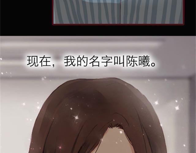 第4话 真相(1/3)-第4话