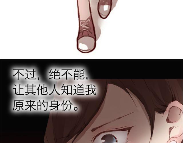 第4话 真相(1/3)-第4话